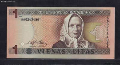 立陶宛1994年(2009年)1立特 AA冠 建国1000年纪念钞 实物图 UNC - 立陶宛1994年(2009年)1立特 AA冠 建国1000年纪念钞 实物图 UNC