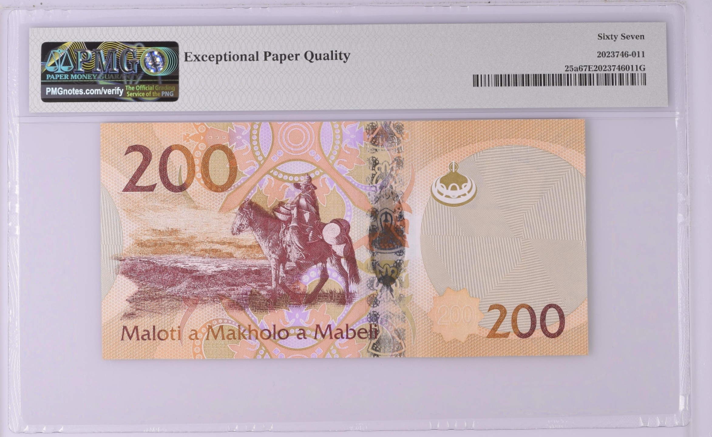 收藏联盟Quantum Auction 第211期拍卖  莱索托2015年200马洛蒂 PMG67 冠军分 最高面值 高山之国