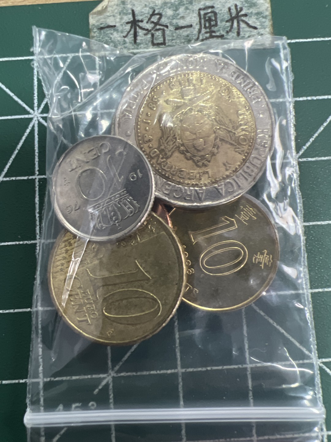 泡泡堂第156期  世界硬币专场（无押金，无佣金，捡漏，全场20包邮，偏远地区除外） 硬币一袋