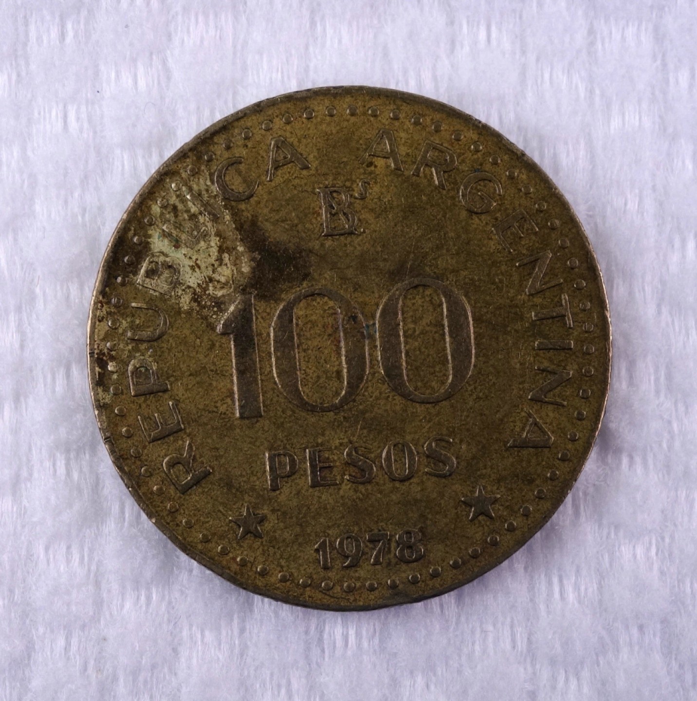 天业钱币散币拍卖第1次专场 阿根廷1978年100比索