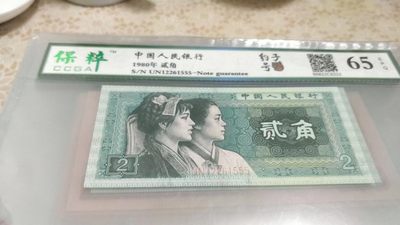 同乐放漏 - 非常稀少的8002豹子号，1555