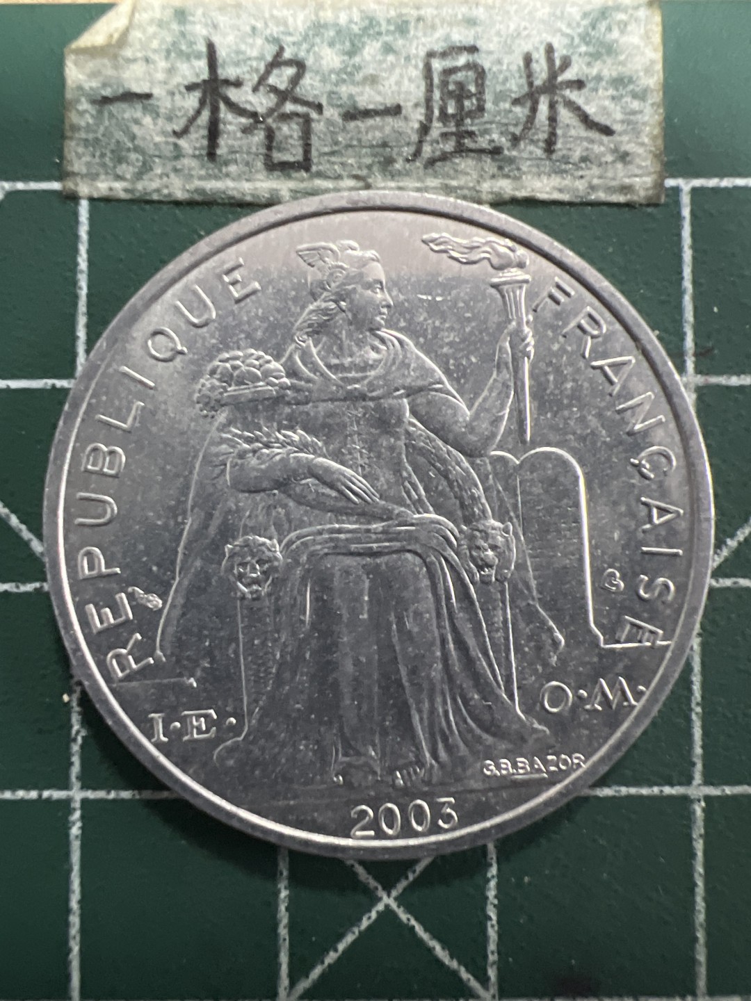 泡泡堂第156期  世界硬币专场（无押金，无佣金，捡漏，全场20包邮，偏远地区除外） 波利尼西亚5F