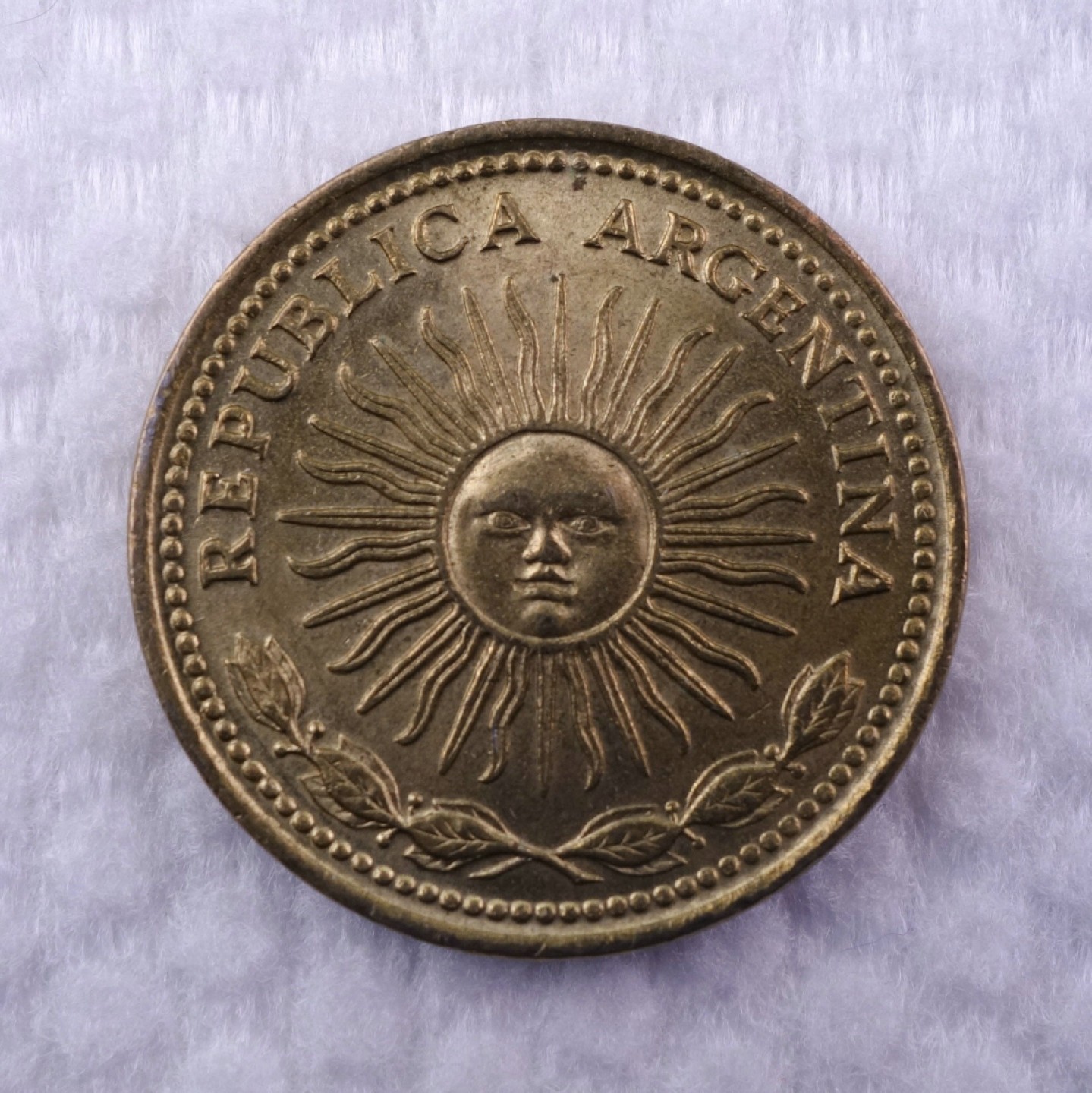 天业钱币散币拍卖第1次专场 阿根廷1977年10比索