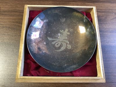 【海寧潮】纪念章及杂件专场 - 【海寧潮】日本1962年富士电机制造株式会社谢恩株式会社东京精巧舍殿纯银纪念盅带木盒，木盒子有破，直径12.1厘米，重122.2克银价605