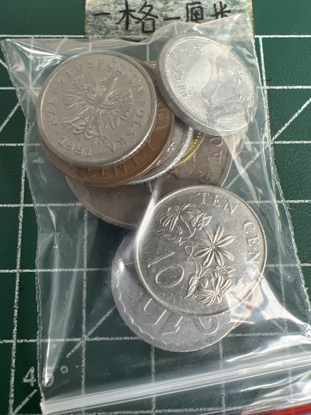 泡泡堂第155期  世界硬币专场（无押金，无佣金，捡漏，全场20包邮，偏远地区除外） 硬币一包