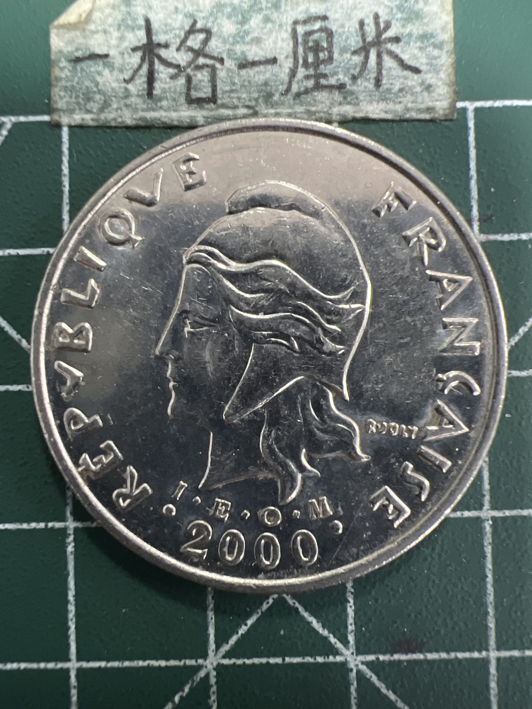 泡泡堂第156期  世界硬币专场（无押金，无佣金，捡漏，全场20包邮，偏远地区除外） 波利尼西亚50F