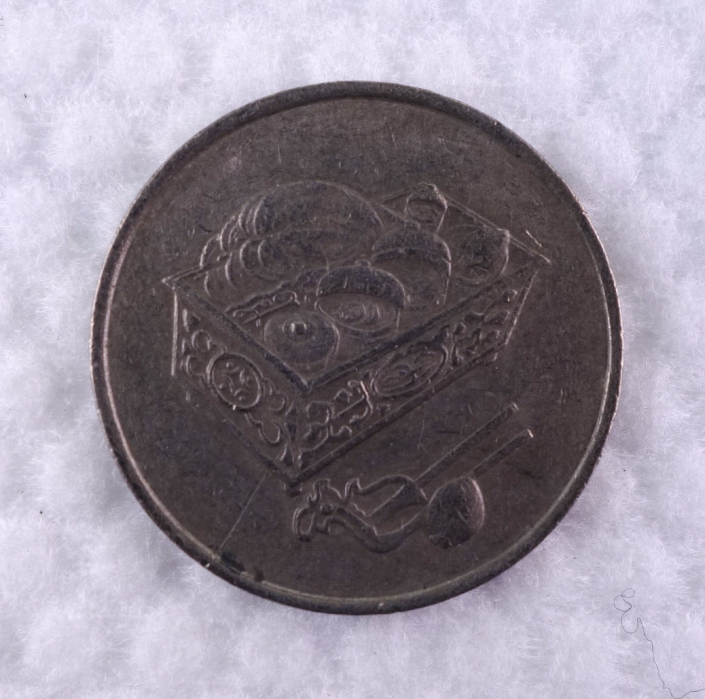天业钱币散币拍卖第1次专场 马来西亚1990年20分