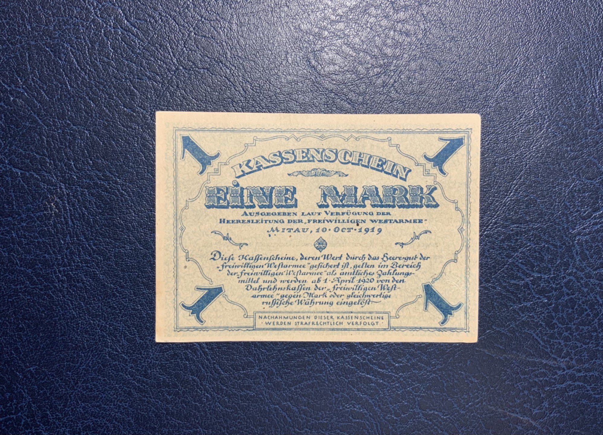 收藏联盟Quantum Auction 第211期拍卖  俄罗斯1919年西北军政府1卢布 品相UNC 稀少 