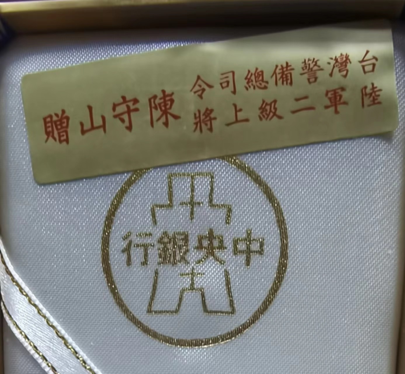 北京马甸外国币专卖微拍第九十期，外国金银币专场，陆续上新，欢迎关注 弯弯先总统，蒋公百年诞生纪念银币，重27克，成色，925，