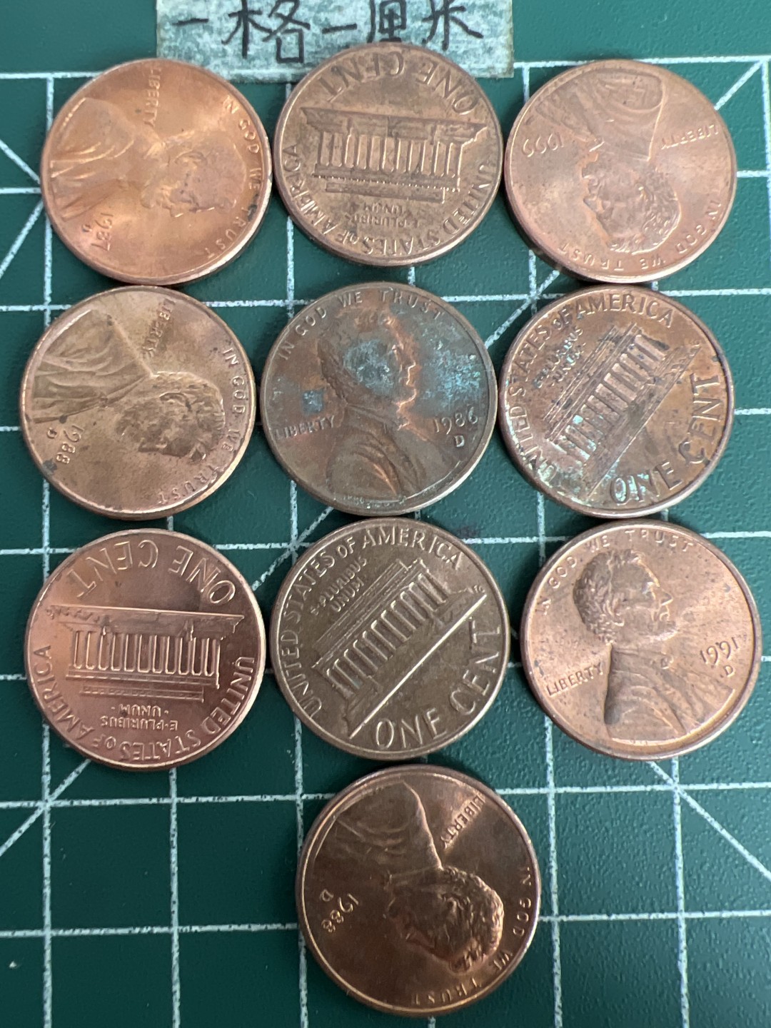 泡泡堂第155期  世界硬币专场（无押金，无佣金，捡漏，全场20包邮，偏远地区除外） 美分十个