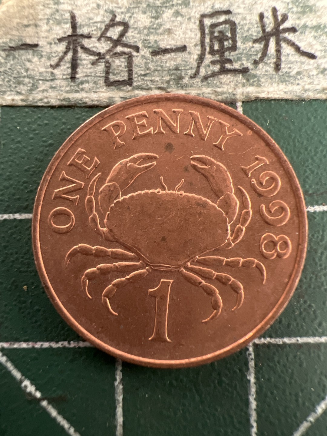 泡泡堂第155期  世界硬币专场（无押金，无佣金，捡漏，全场20包邮，偏远地区除外） 根西小蟹