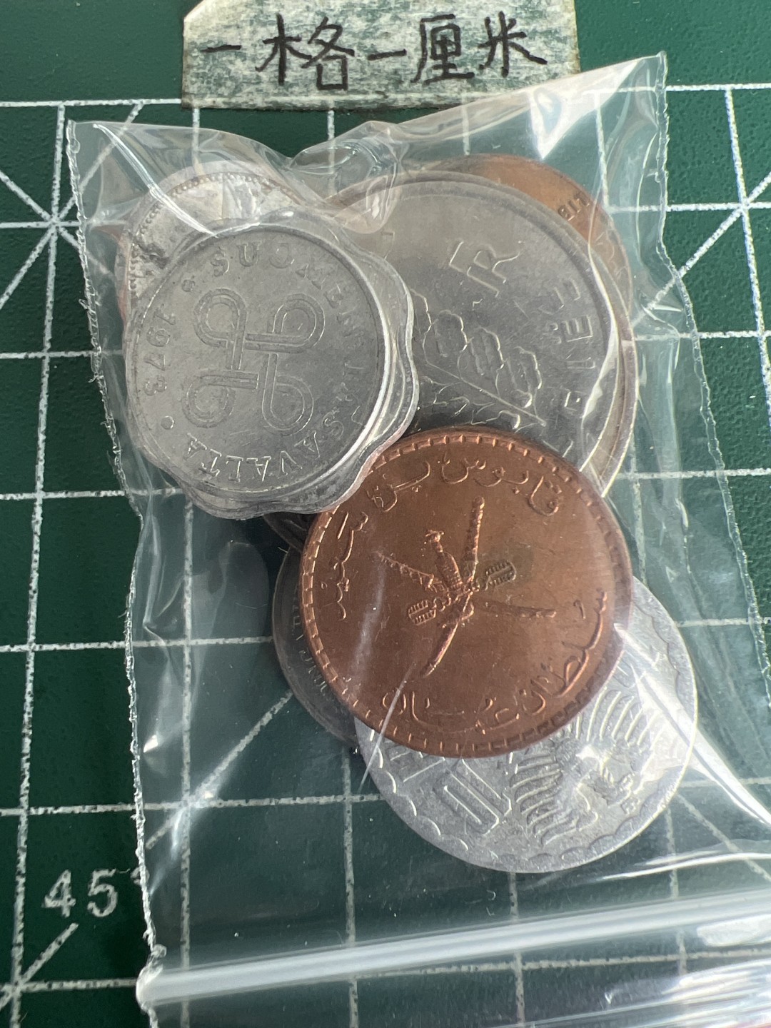 泡泡堂第155期  世界硬币专场（无押金，无佣金，捡漏，全场20包邮，偏远地区除外） 硬币一包