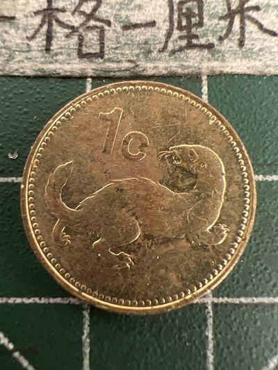 泡泡堂第180期  世界硬币（无押金，无佣金，捡漏，全场20包邮，偏远地区除外） - 马耳他一分