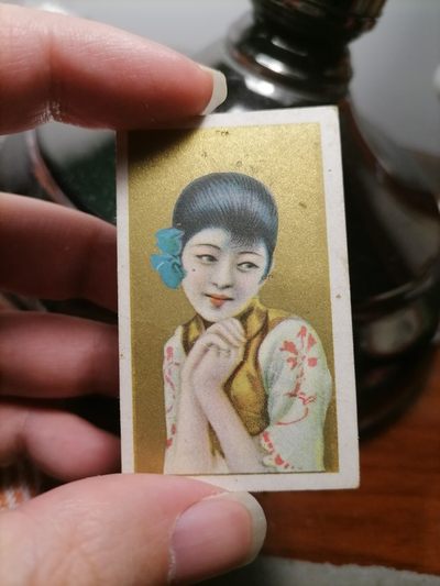 城南花开🌸-04场 - 老上海美女烟牌子