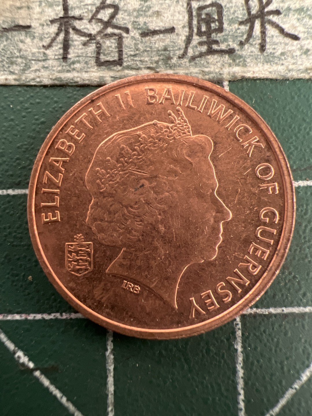 泡泡堂第155期  世界硬币专场（无押金，无佣金，捡漏，全场20包邮，偏远地区除外） 根西小蟹