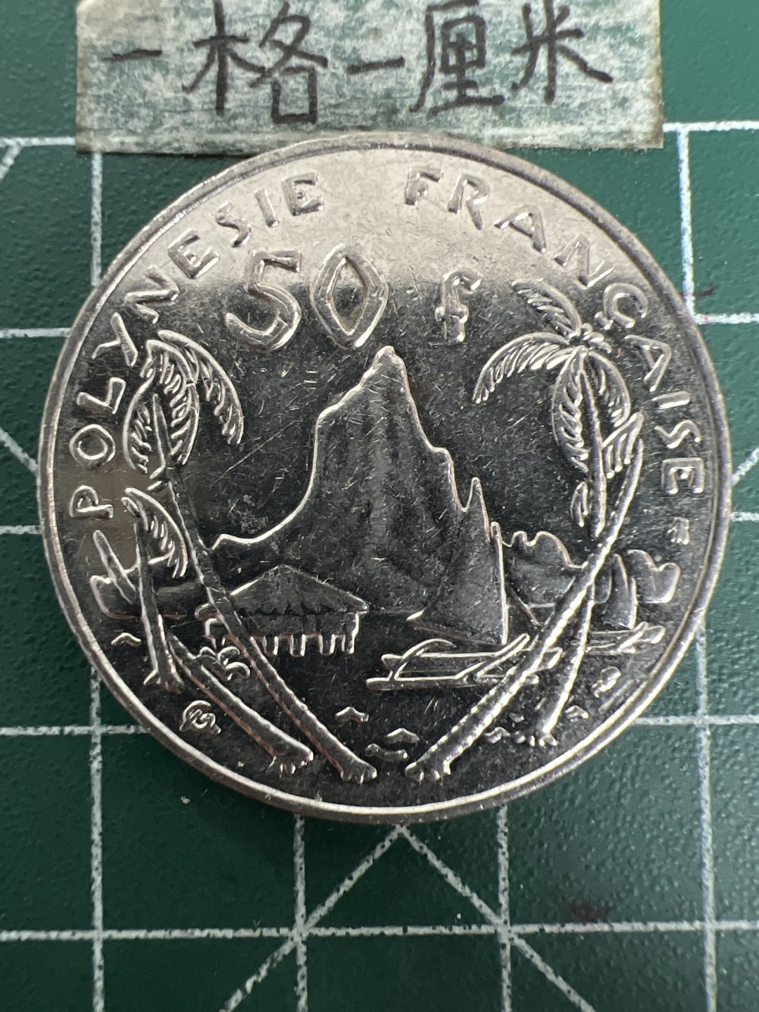 泡泡堂第155期  世界硬币专场（无押金，无佣金，捡漏，全场20包邮，偏远地区除外） 玻利维亚50F