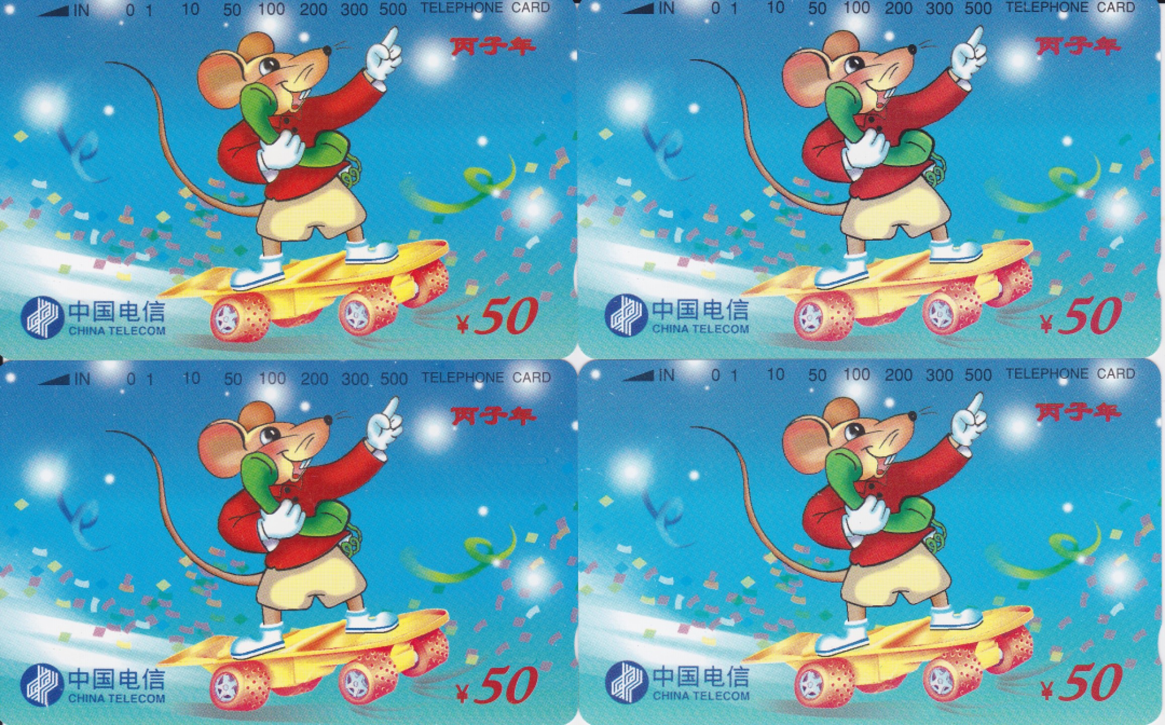 《卡拍》第219期拍卖（2022年11月26日20：00分  群拍21：10） 全国通用田村卡《鼠年》四枚新卡，四枚卡均可见卡面明显的磨白，其中三枚磨划尤为明显。两枚卡各有一处划痕，一枚卡背面有一磨痕。