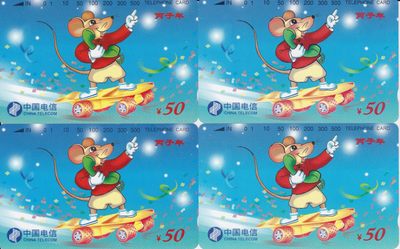 《卡拍》第219期拍卖（2022年11月26日20：00分  群拍21：10） - 全国通用田村卡《鼠年》四枚新卡，四枚卡均可见卡面明显的磨白，其中三枚磨划尤为明显。两枚卡各有一处划痕，一枚卡背面有一磨痕。
