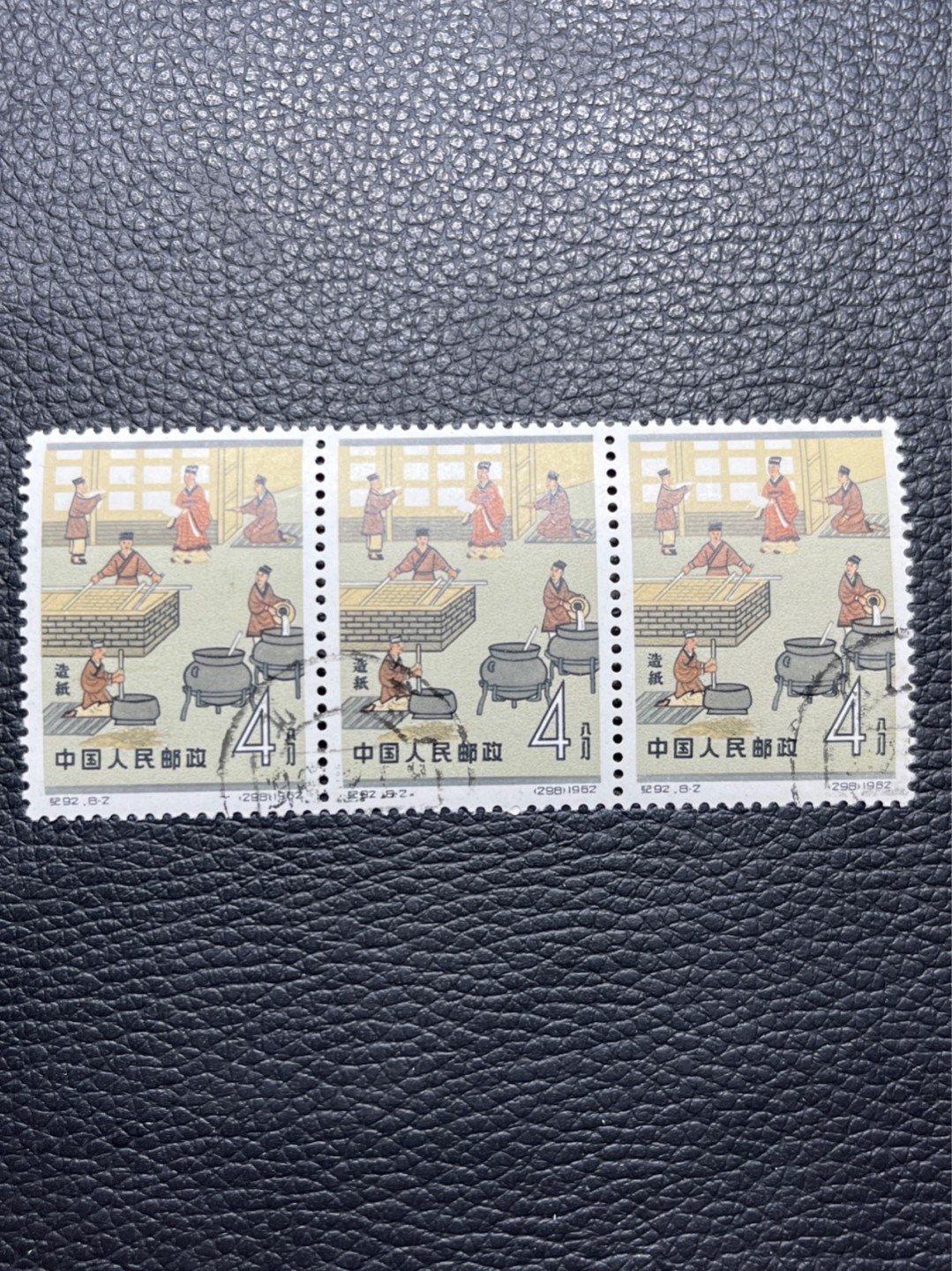 洪涛臻品批发群  精选邮票限时拍卖第九十七期 纪92古科  8-2盖销  3连  完美品相，版撕全品嘎嘎绝。解放初的经典票，整版撕开，面艳胶白，票挺洁净，齿孔完美，收藏评级两相宜。老纪特的版票资源十分稀缺难寻，机会来临时必须抓住。