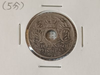 钱币专场 - 1913年荷属东印度公司5分