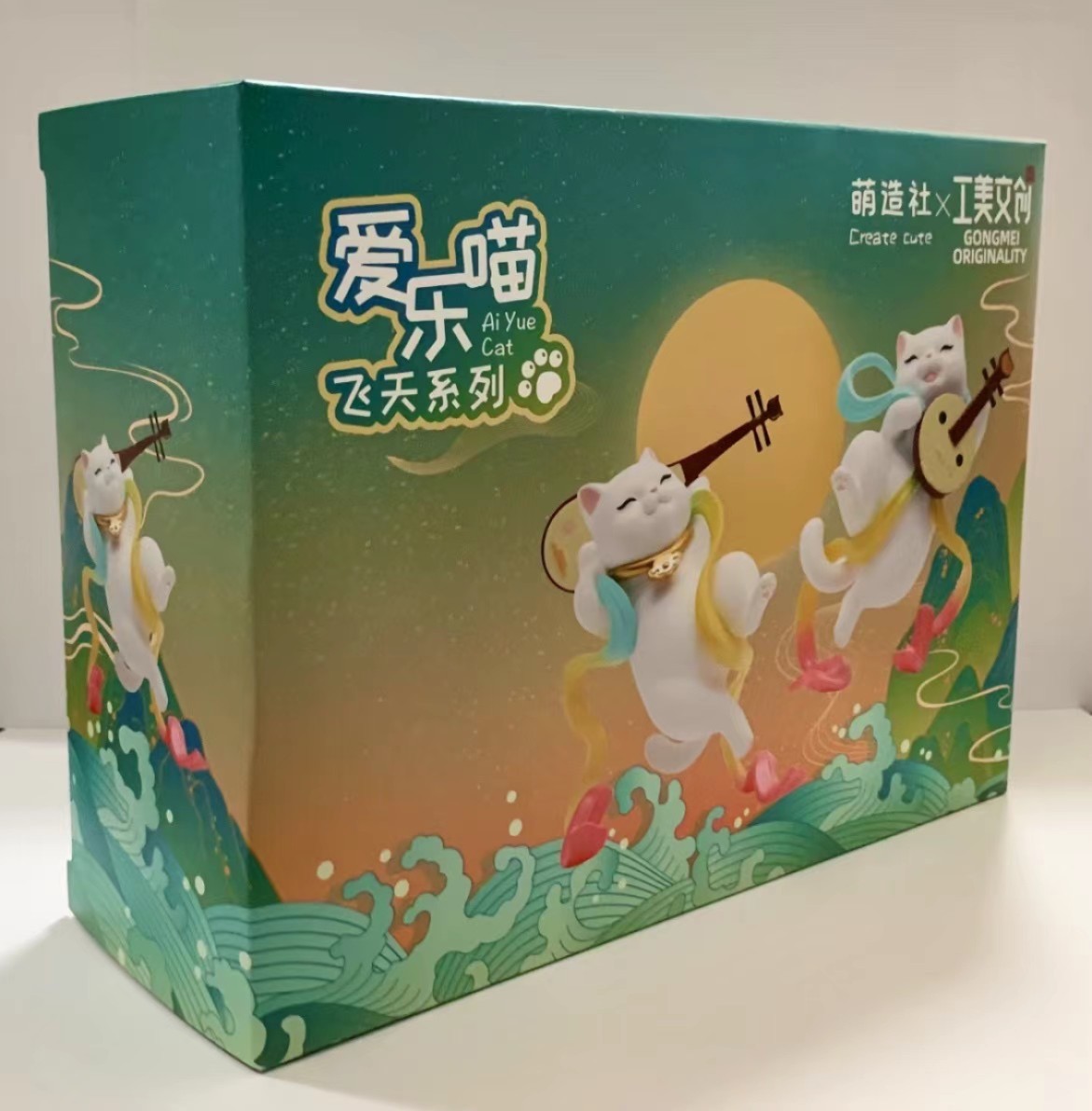 零元拍：工美文创 & 萌造社 爱乐喵-飞天系列，全新未拆