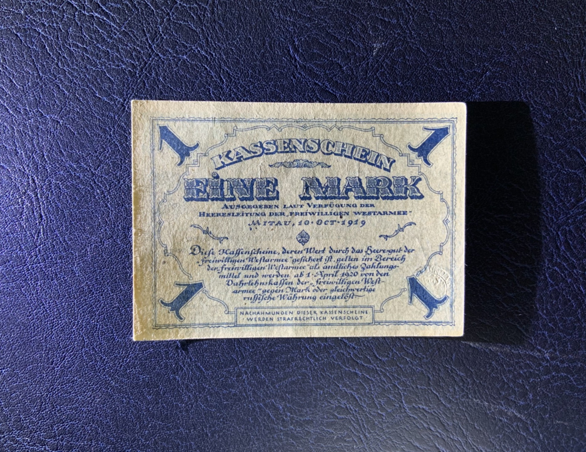 收藏联盟Quantum Auction 第211期拍卖  俄罗斯1919年西北军政府1卢布 品相UNC 稀少 