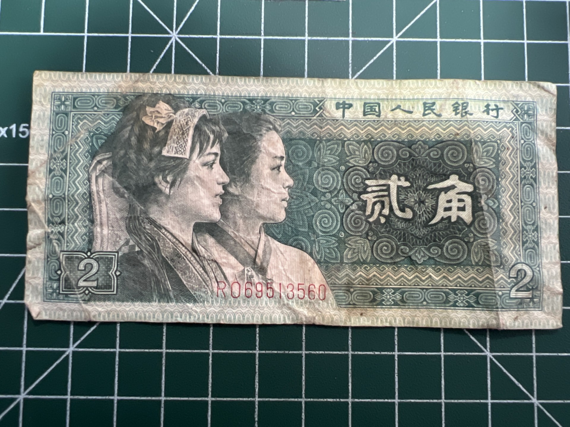 泡泡堂第156期  世界硬币专场（无押金，无佣金，捡漏，全场20包邮，偏远地区除外） 1980年2角