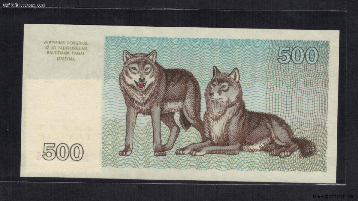 立陶宛1993年(2009年)500立特 建国1000年纪念钞 实物图 UNC