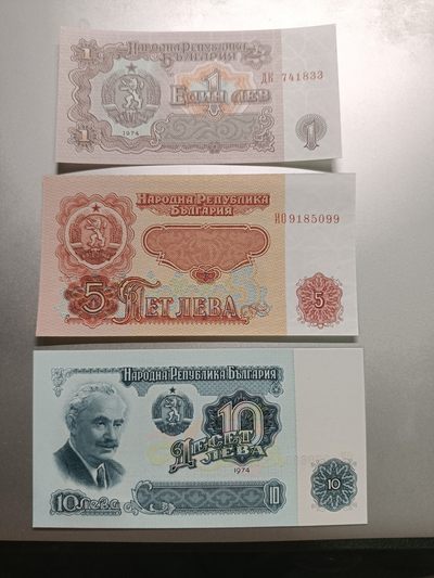 【专题20221122】西风东渐第IV期——欧洲纸币专场 - 【拍品002】保加利亚1974版1+5+10列弗套币全新UNC