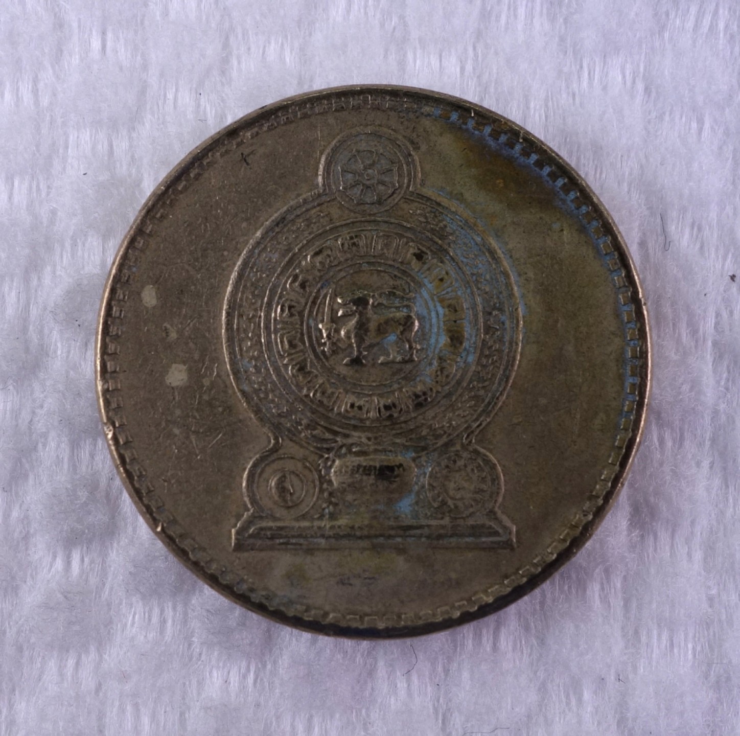 天业钱币散币拍卖第1次专场 斯里兰卡1984年5卢比