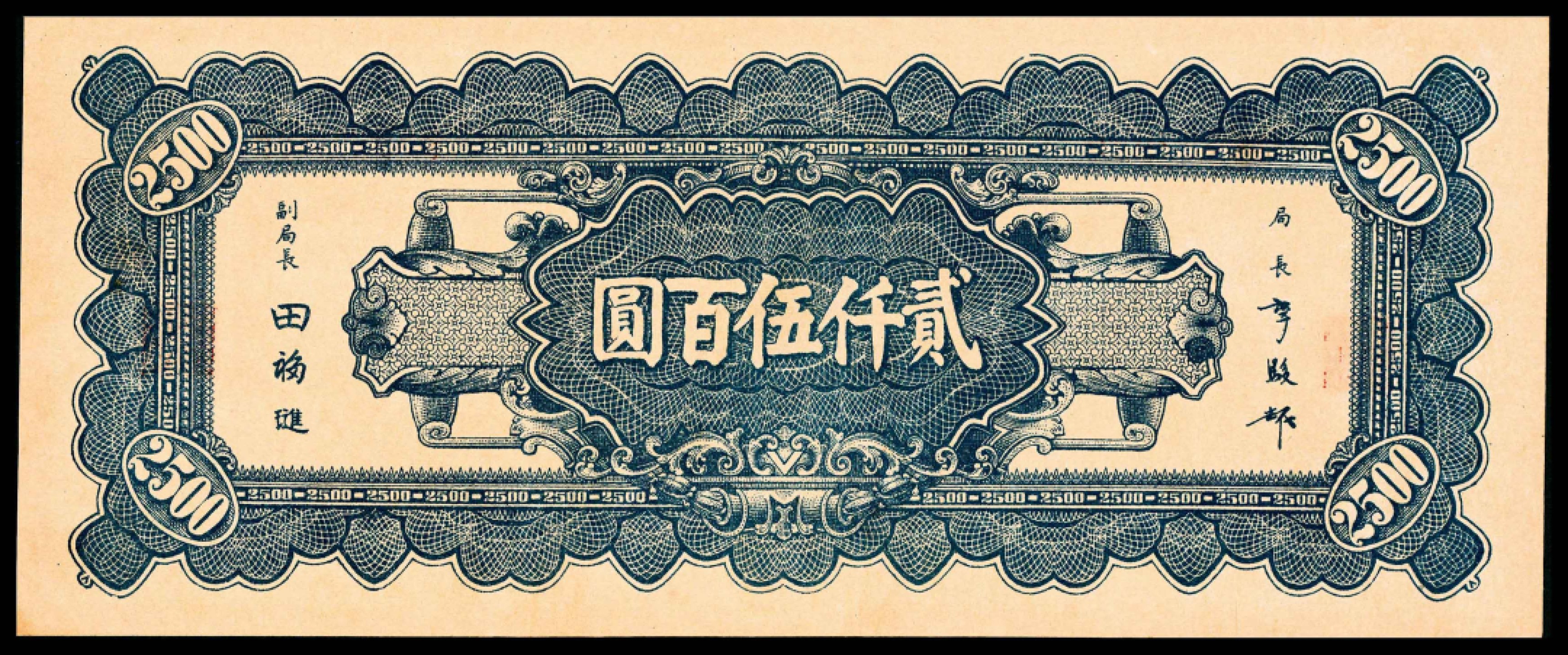 First
