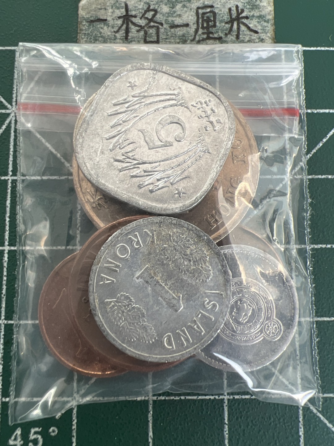 泡泡堂第157期  世界硬币专场（无押金，无佣金，捡漏，全场20包邮，偏远地区除外） 硬币一袋