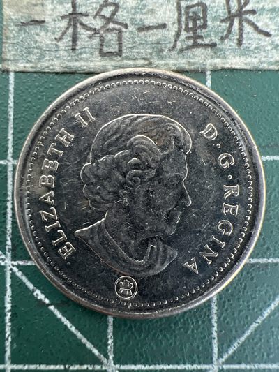 泡泡堂第157期  世界硬币专场（无押金，无佣金，捡漏，全场20包邮，偏远地区除外） - 加拿大25分