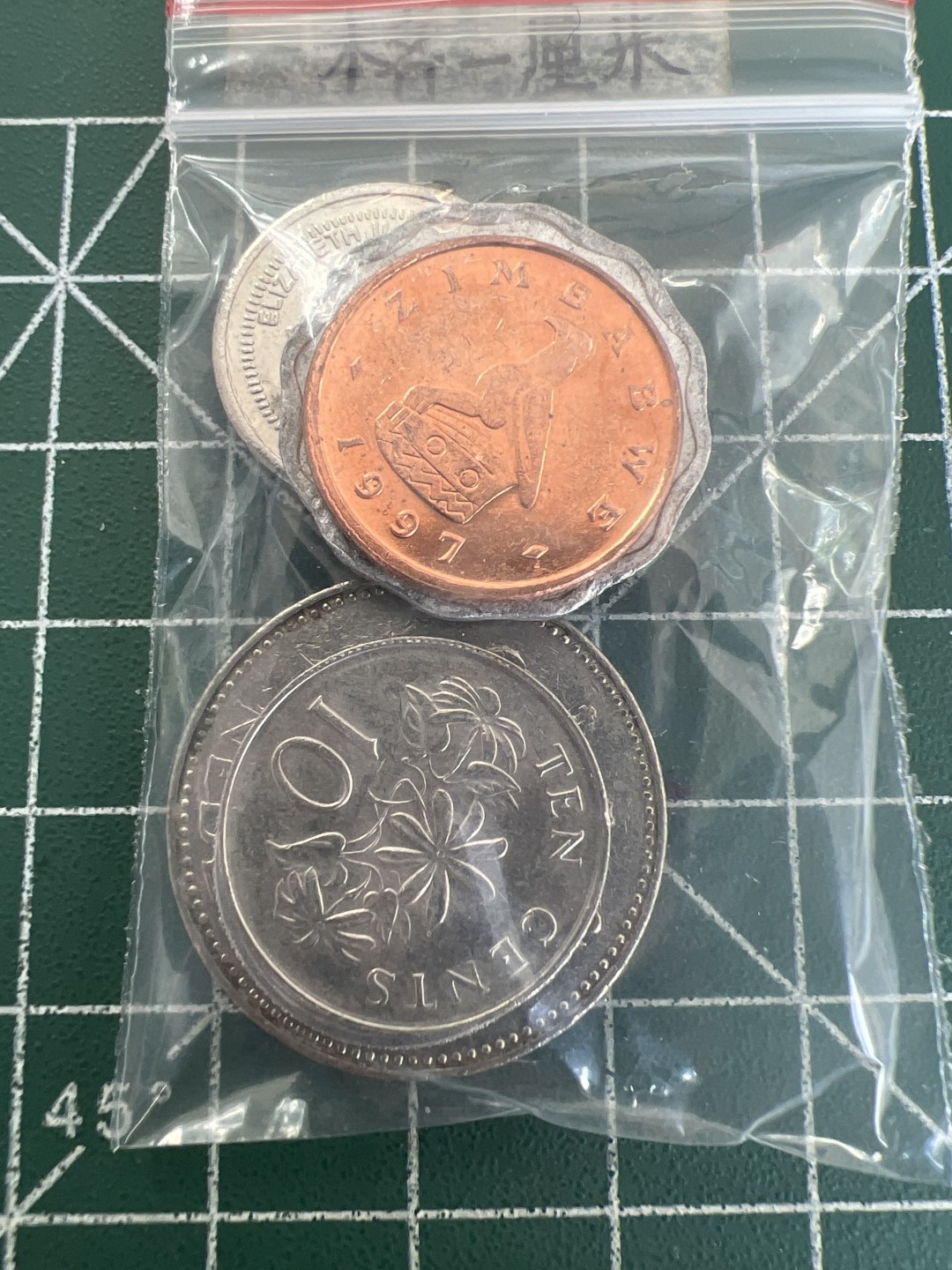 泡泡堂第157期  世界硬币专场（无押金，无佣金，捡漏，全场20包邮，偏远地区除外） 硬币一袋