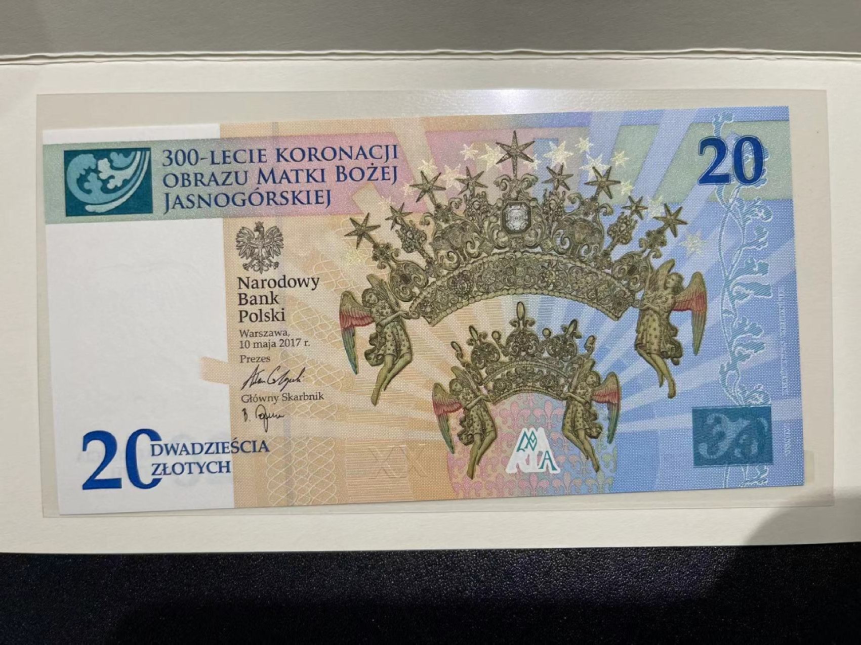 《外钞收藏家》第二百二十一期（连拍第二场） 2017年波兰20 全新UNC 无47