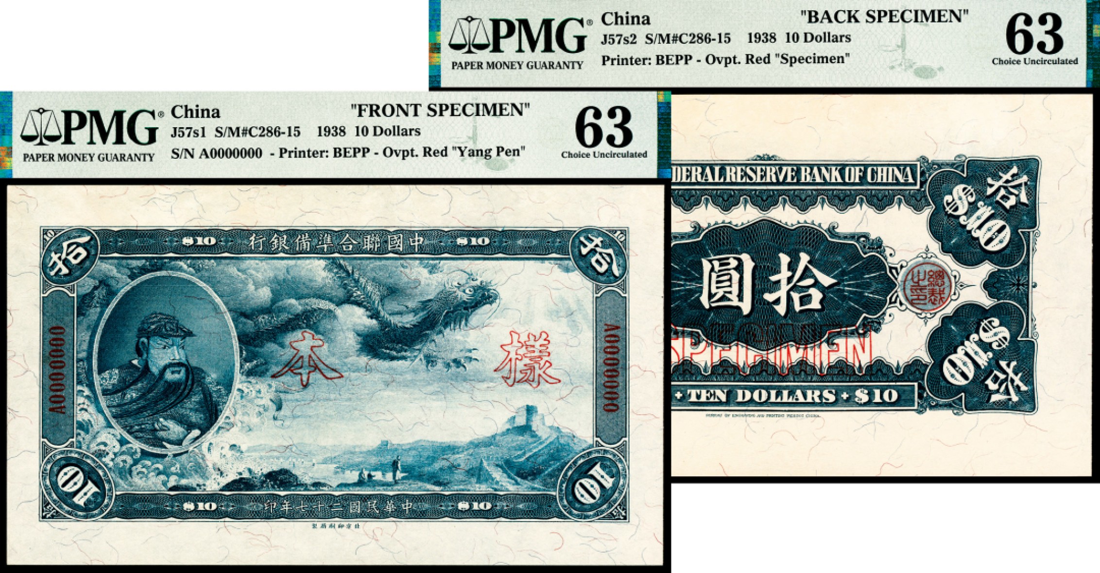 2022宜和秋拍纸币专场 民国二十七年（1938年），中国联合准备银行拾圆样票正反各一枚|PMG 63 |Previously Mounted
Minor stain