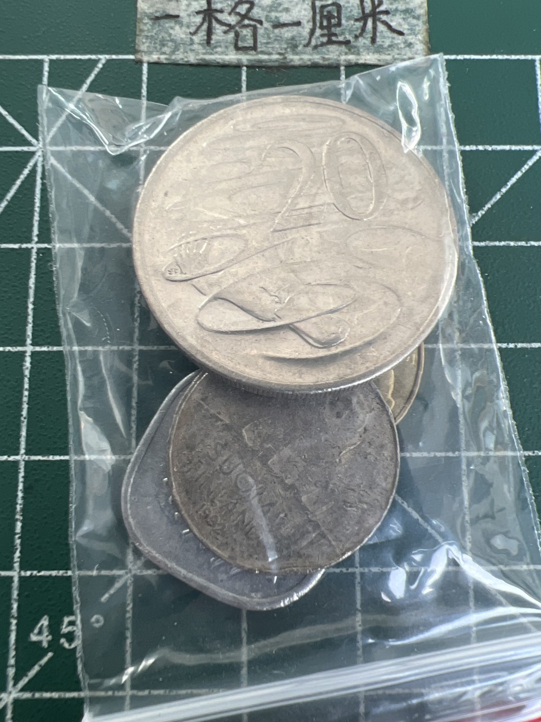 泡泡堂第157期  世界硬币专场（无押金，无佣金，捡漏，全场20包邮，偏远地区除外） 硬币一袋