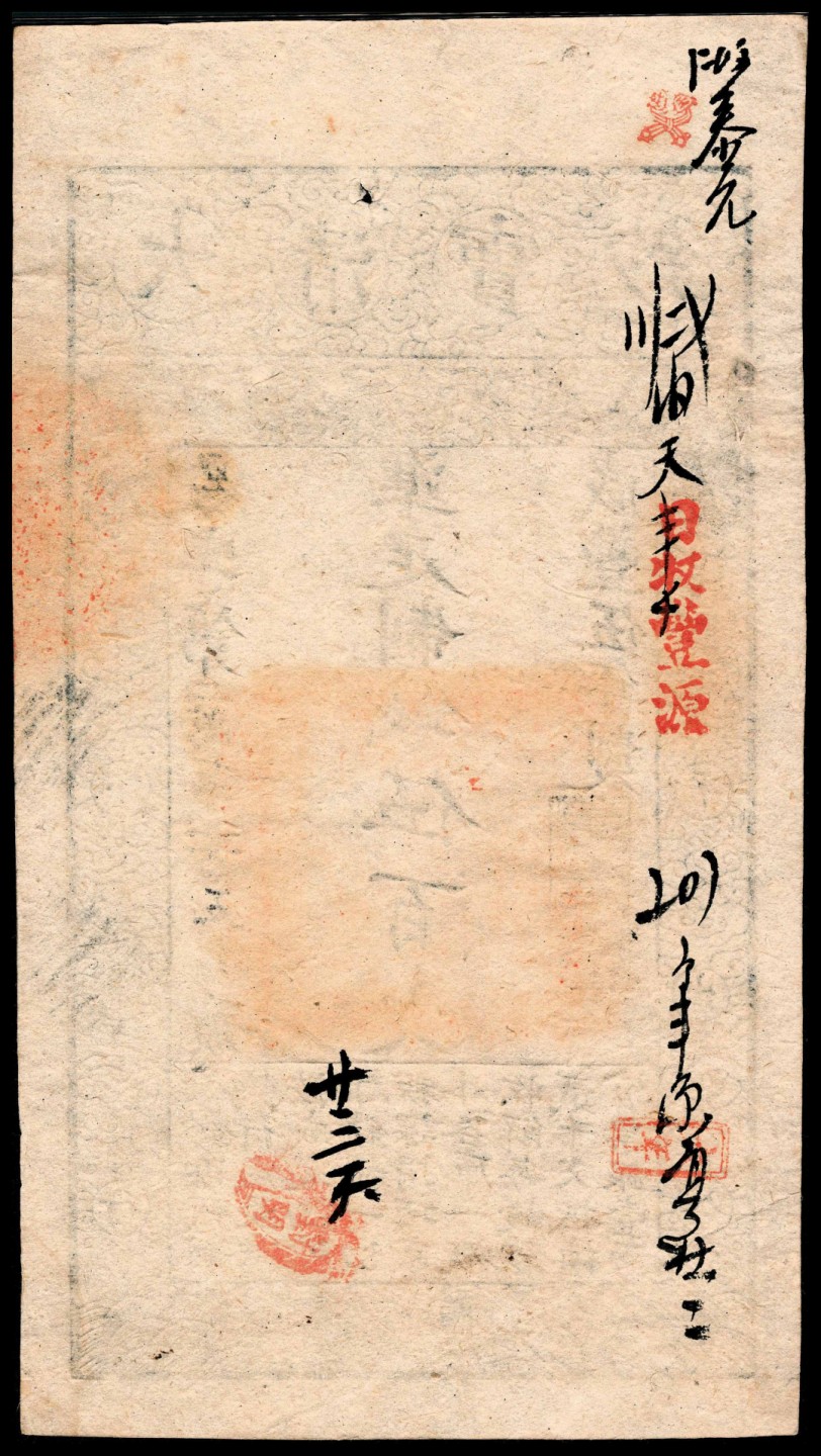 First