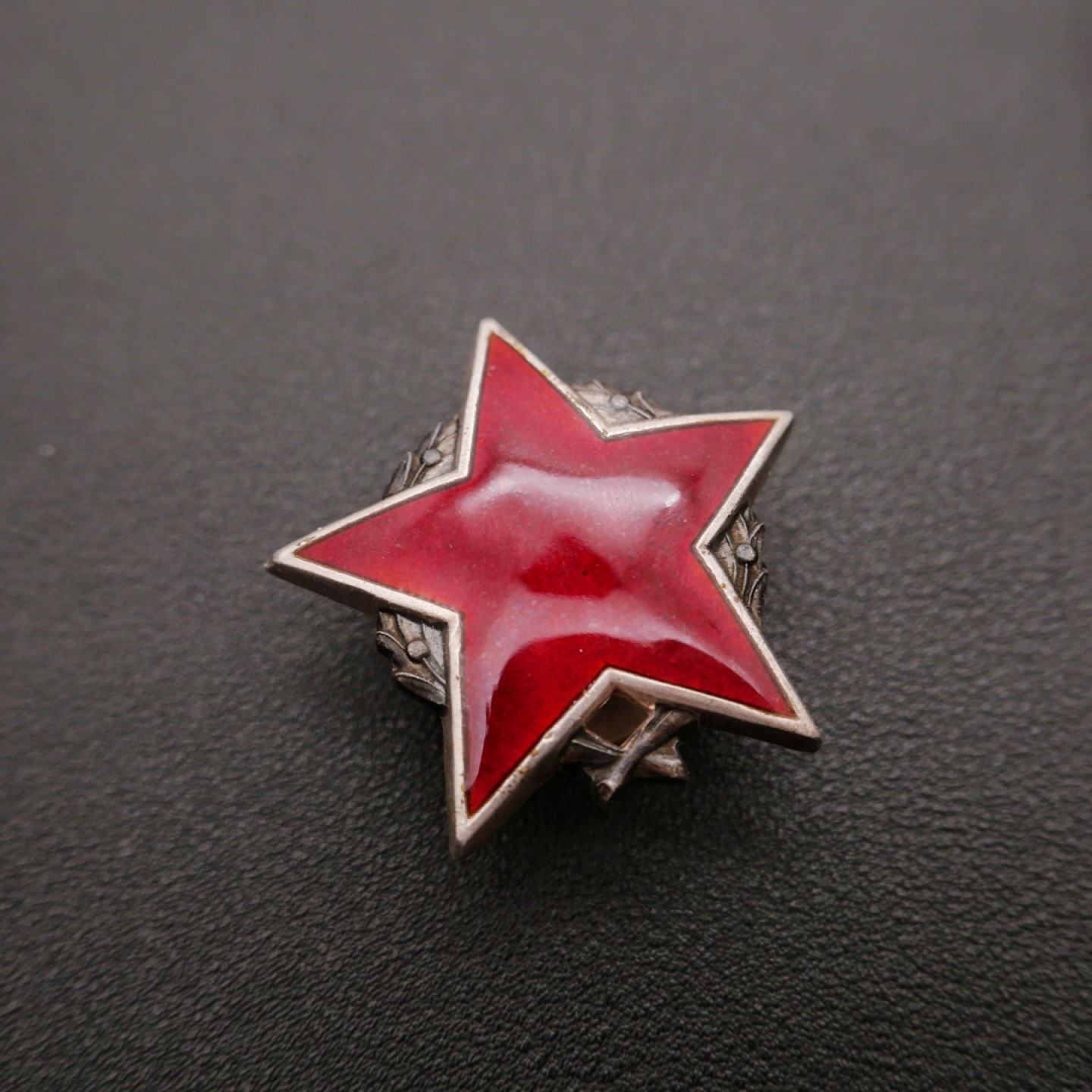 勋章奖章交易所11月26日拍卖 银质南斯拉夫二级游击队之星