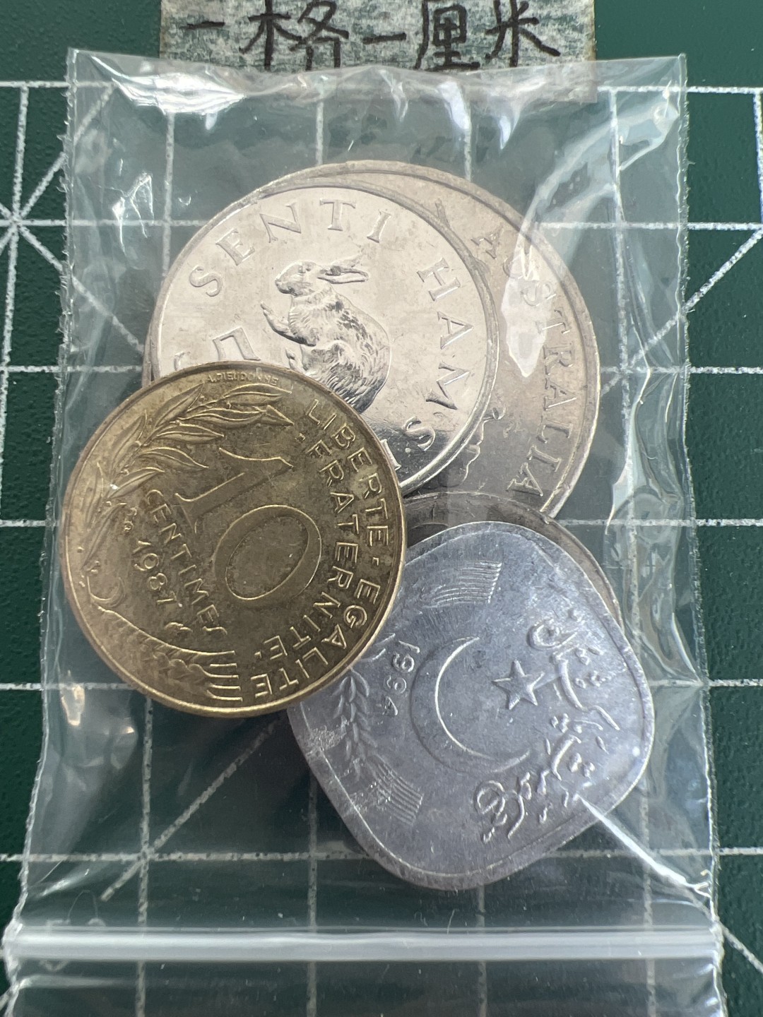 泡泡堂第157期  世界硬币专场（无押金，无佣金，捡漏，全场20包邮，偏远地区除外） 硬币一袋