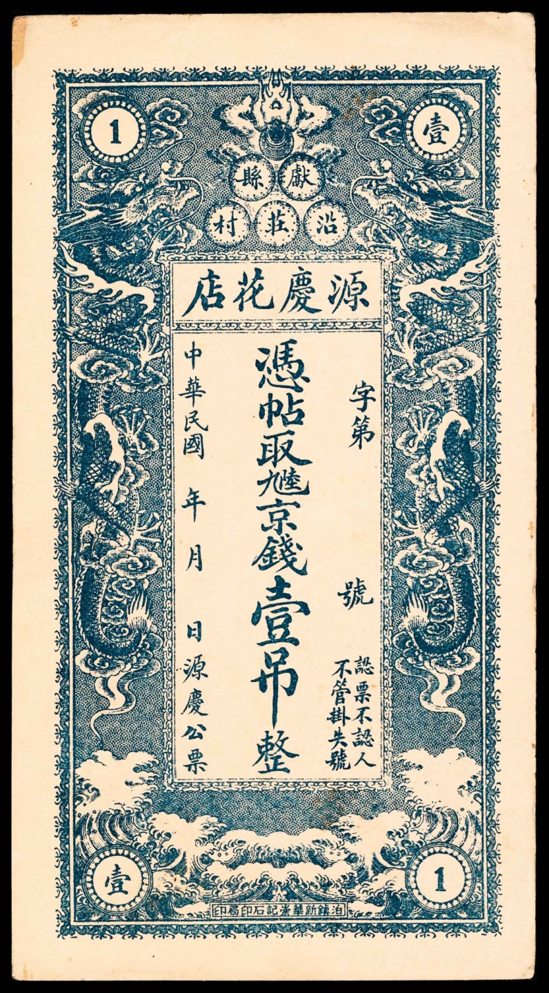 First