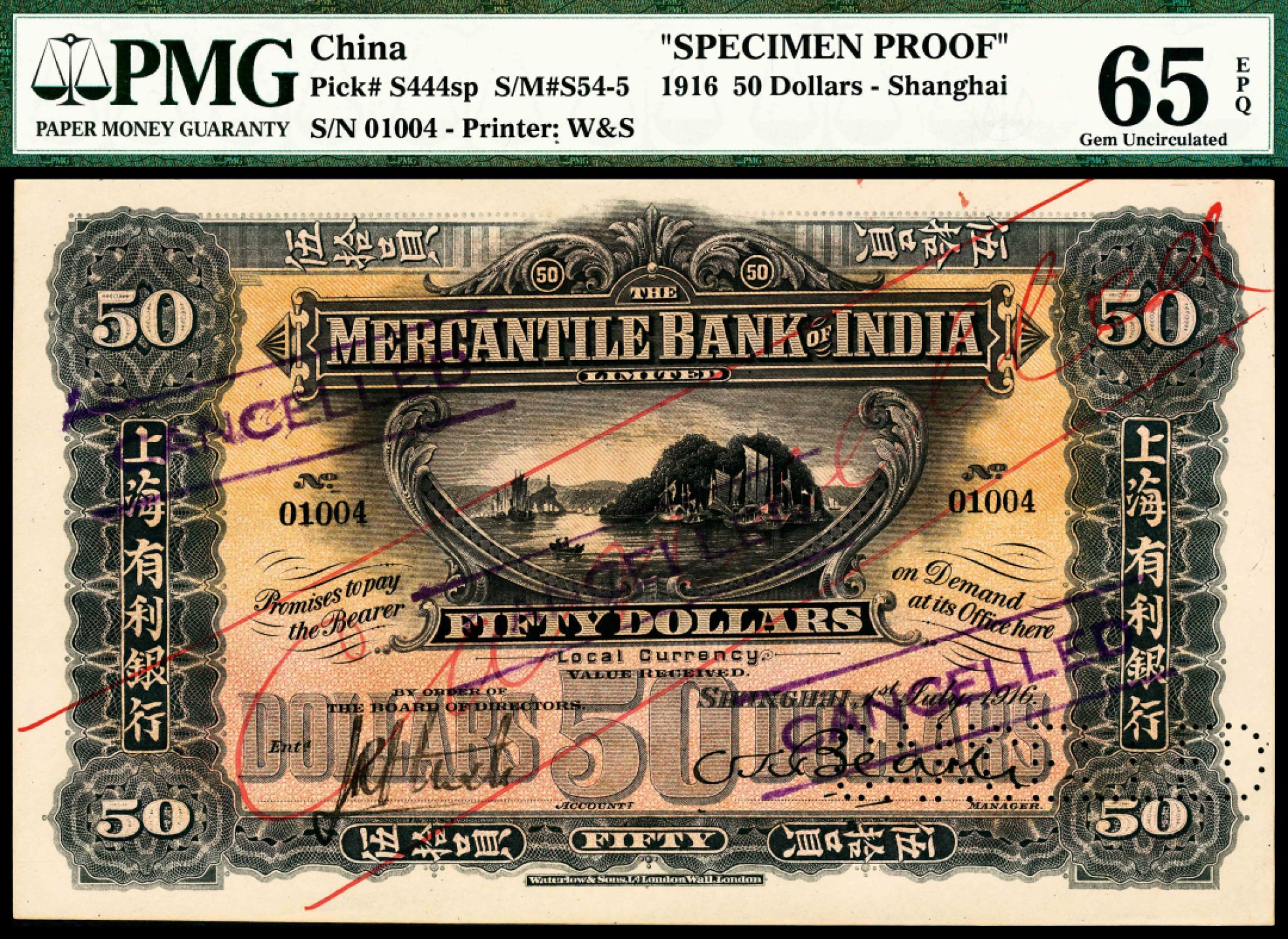 2022宜和秋拍纸币专场 1916年，上海有利银行伍拾圆|PMG 65 EPQ|Cancelled