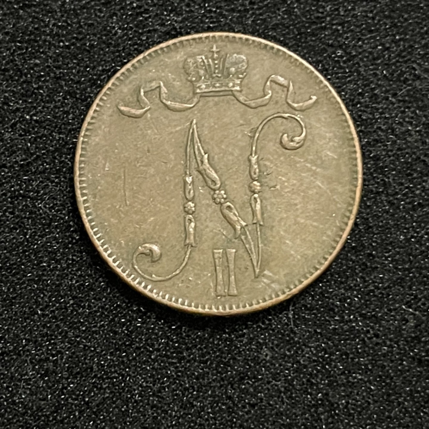 外国硬币0元起拍（36） 1916俄占芬兰5芬尼