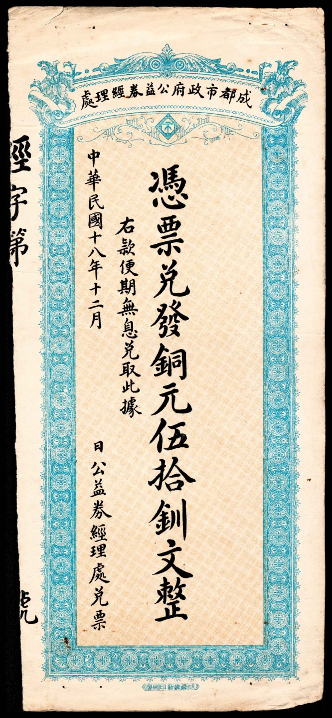First