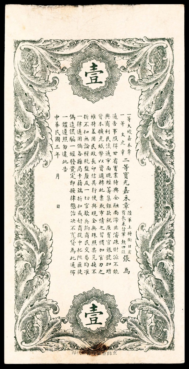 First