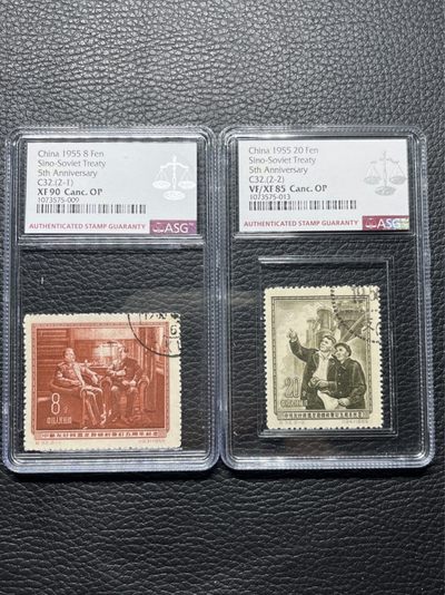 洪涛臻品批发群  精选邮票限时拍卖第九十三期 - 纪32中苏盖销全  ASG85/90混分一组。顺戳。107最严格时期一次性出分，绝品送评，状态一流。新票价格高，盖销精品值得收藏