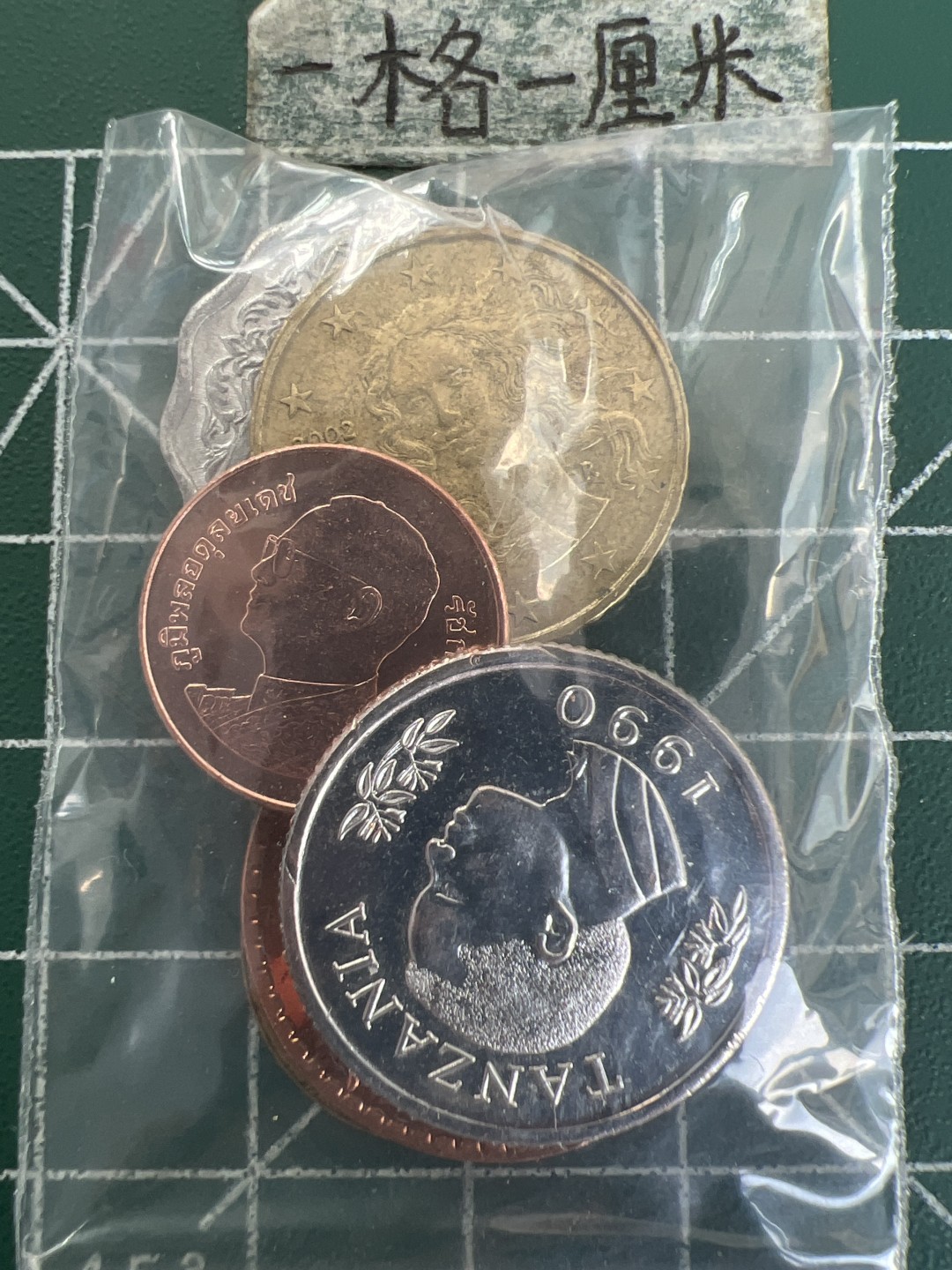 泡泡堂第157期  世界硬币专场（无押金，无佣金，捡漏，全场20包邮，偏远地区除外） 硬币一袋