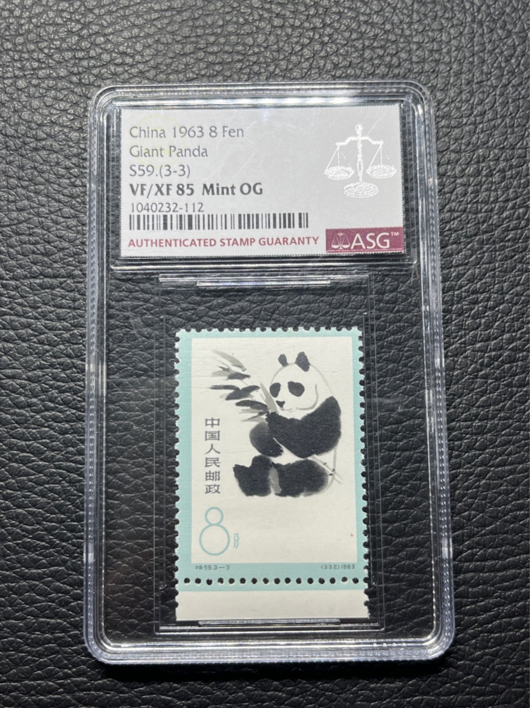 洪涛臻品批发群  精选邮票限时拍卖第九十三期 特59熊猫新3-3 ASG 85分OG ，最严格时期出分★配套必备★白胶润泽★状态一流，新票全品货非常少，白胶少之又少，能评级的资源十分有限，随着ASG评级的深入，熊猫将是最早评级资源枯竭的品种之一，注意提前捡漏上车