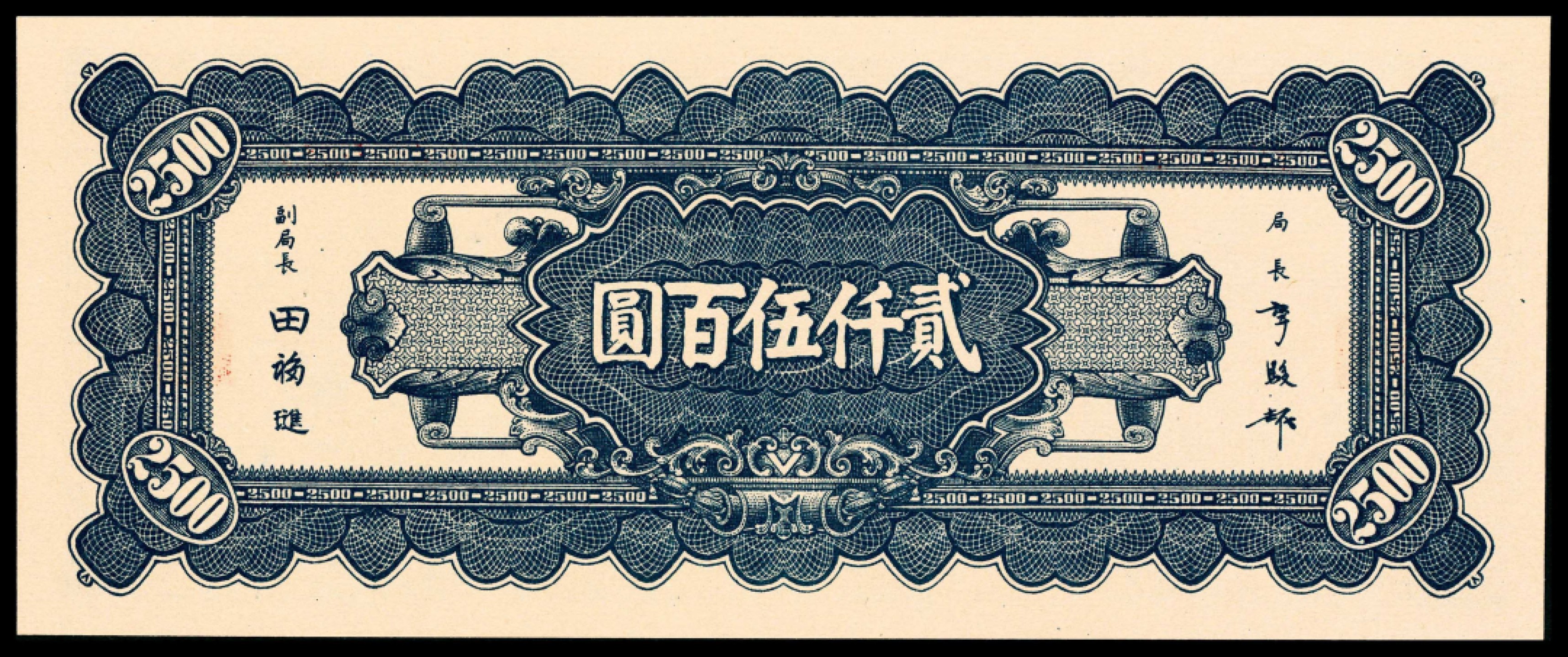 First