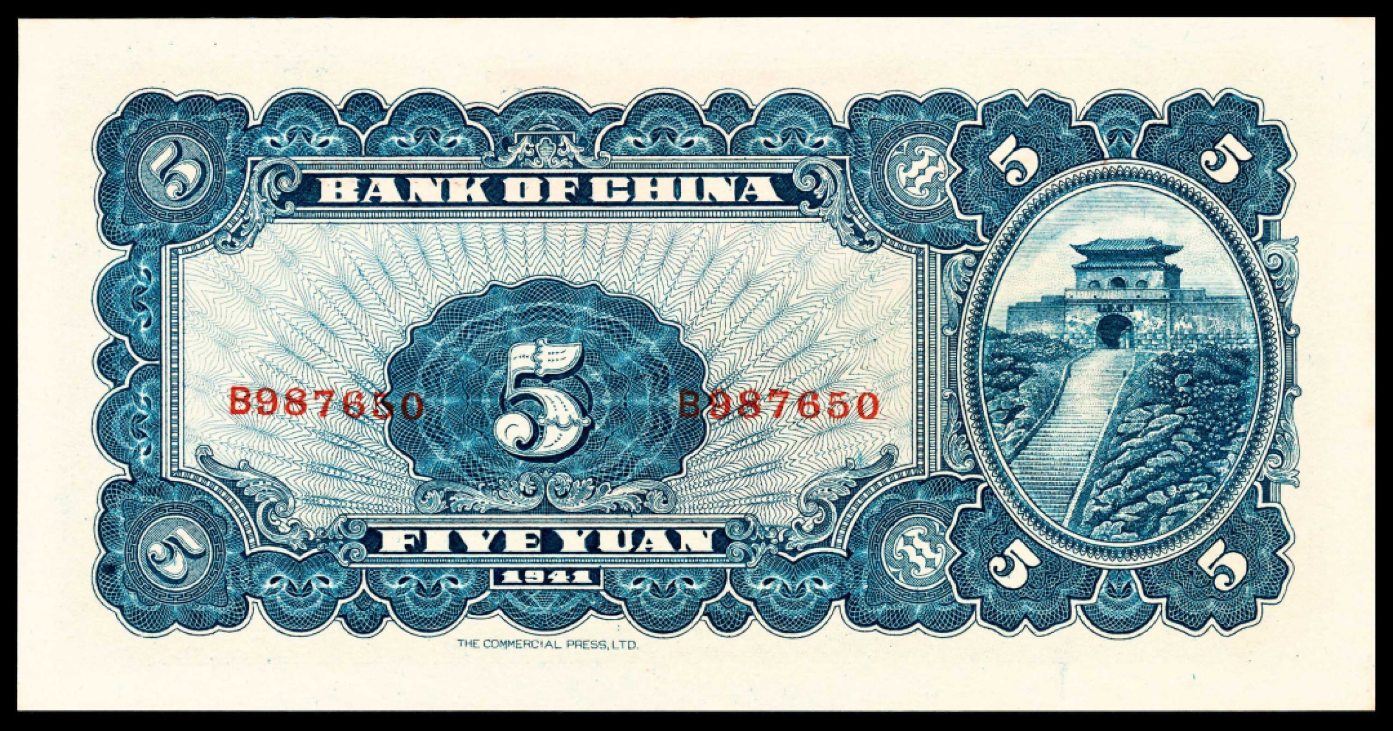 2022宜和秋拍纸币专场 民国三十年（1941年），中国银行伍圆|PMG 65 EPQ